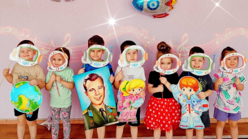 "Космос и мы", группа "Белоснежка" "Космос и мы", группа "Белоснежка".
