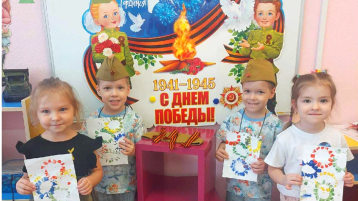 "Пока мы помним прошлое, у нас есть будущее!", группа "Белочка" "Пока мы помним прошлое, у нас есть будущее!", группа "Белочка".