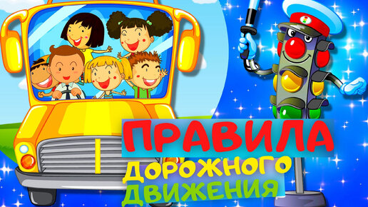 Мероприятие по ПДД, группа "Пчелки" Мероприятие по ПДД, группа "Пчелки".